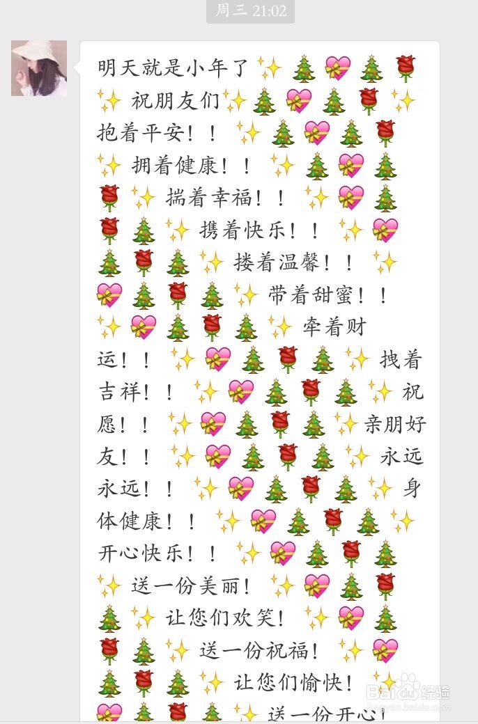 微信如何恢复聊天记录