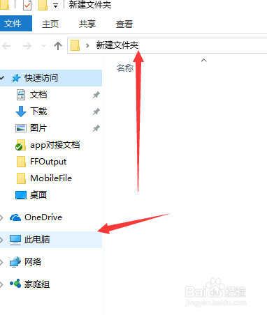 离职时清理电脑个人信息