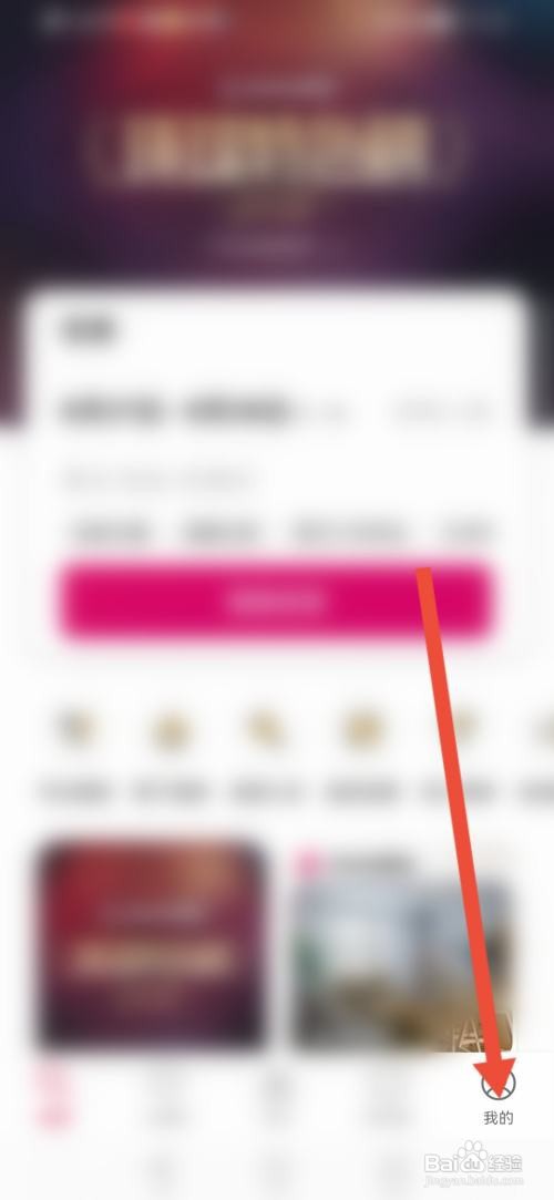 如何查看爱彼迎的资质证照