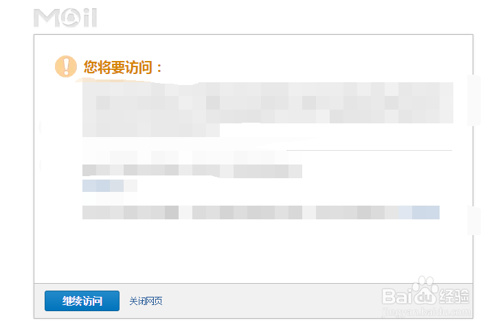 2019年华为手机怎么注册华为账号