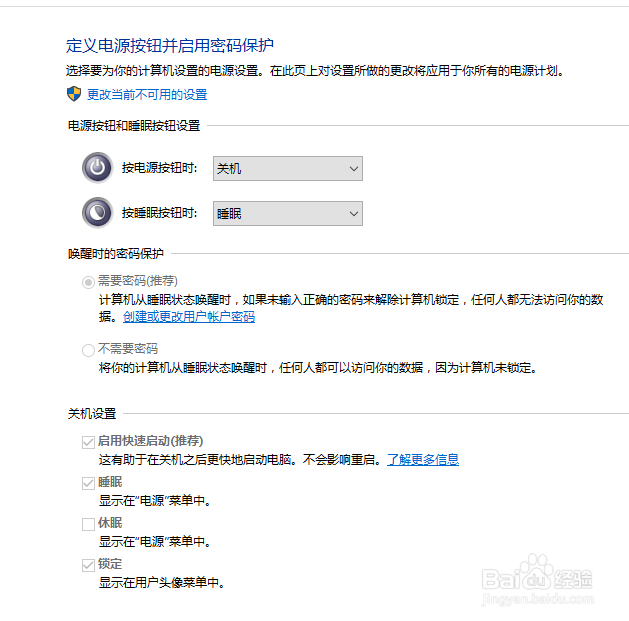 Thinkpadx260无法进blos或无法选择开机启动项