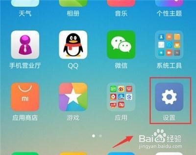 小米cc9怎么双击亮屏