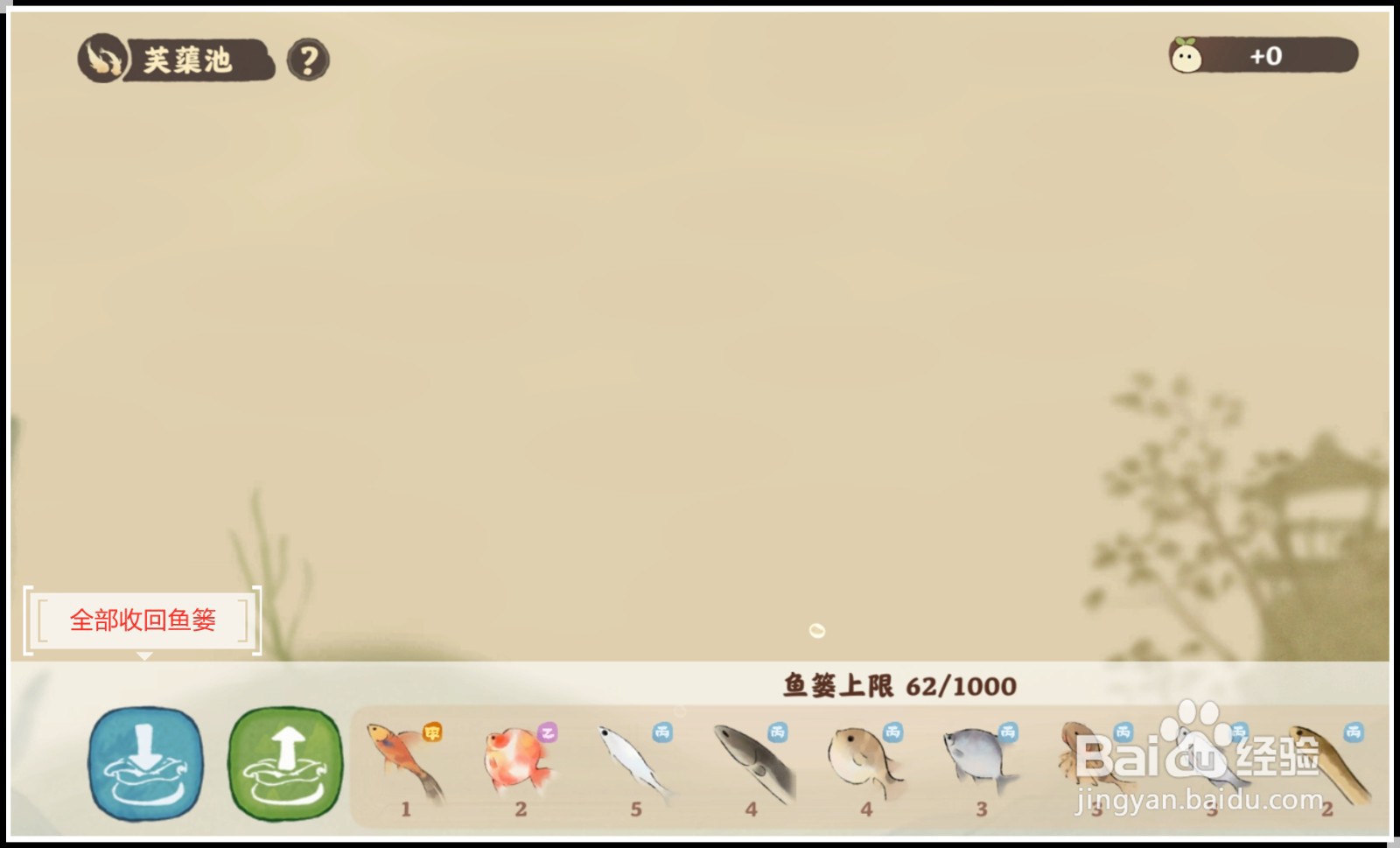 《桃源深处有人家》萝山寺的芙蕖池怎么玩？