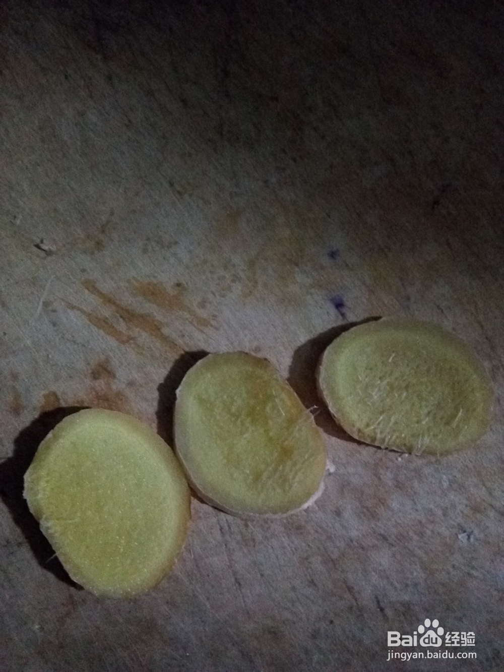 玫瑰红糖姜片饮