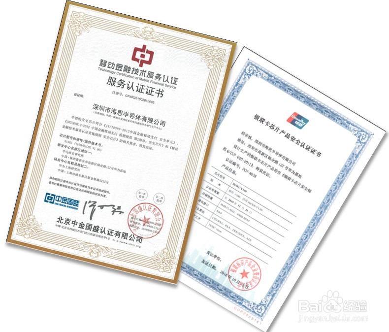 Mate 9 安全攻略 支付安全 通信安全 隐私安全