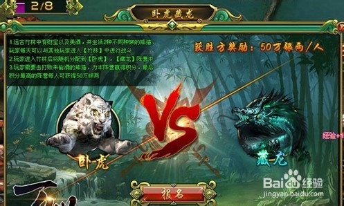 《万世》玩家攻略：三秒成为强者