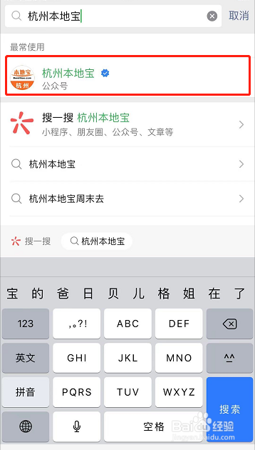杭州落户有什么要求