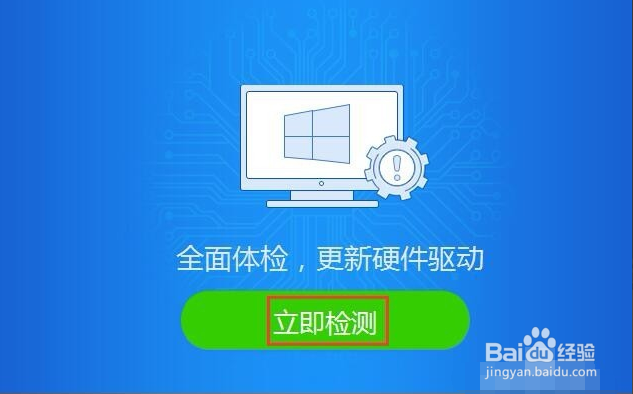 Win10专业版系统电脑没有声音怎么回事？