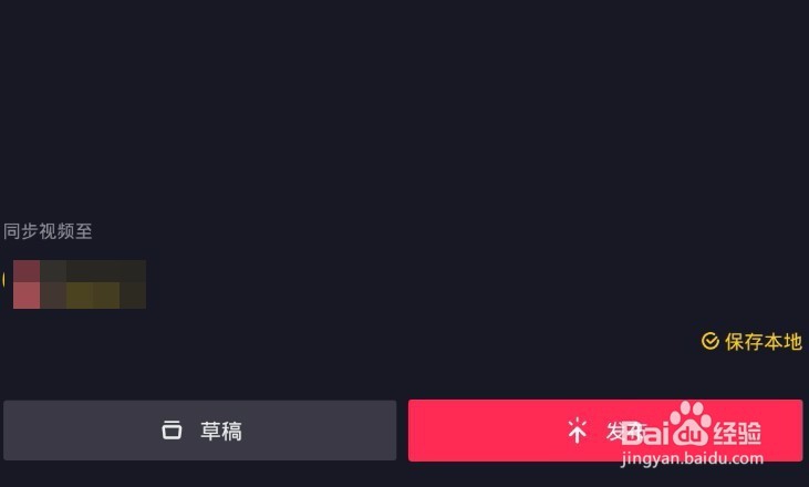 抖音张开嘴变恶魔特效在哪里 张嘴变恶魔怎么弄