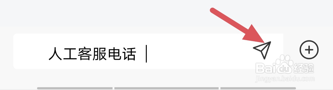 长龙航空人工客服电话是多少