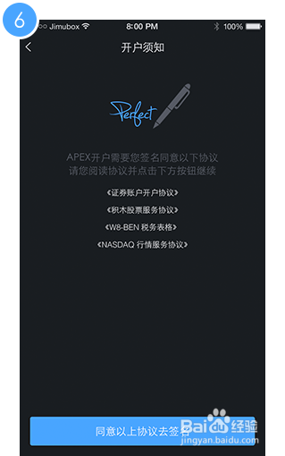 怎样在国内快速开通美股账户来进行美股的投资