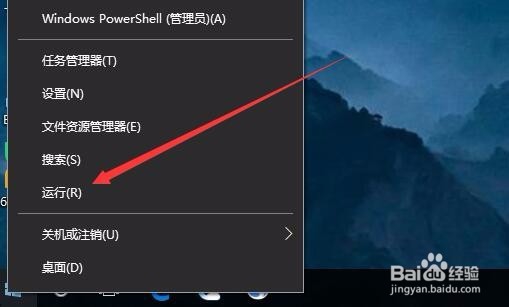 Win10怎么样打开画图工具 如何快速打开画图工具