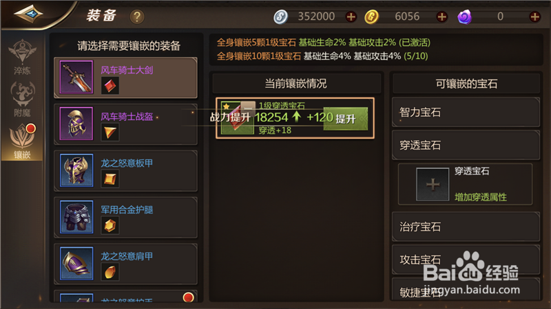 我叫mt4如何提升战力