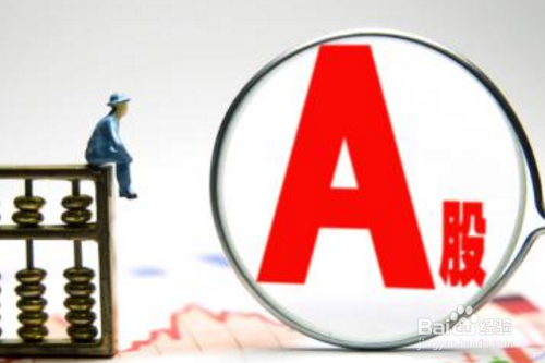 怎样认识杠杆炒股