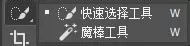 PS抠图教程_PS抠图方法大全（新手入门）