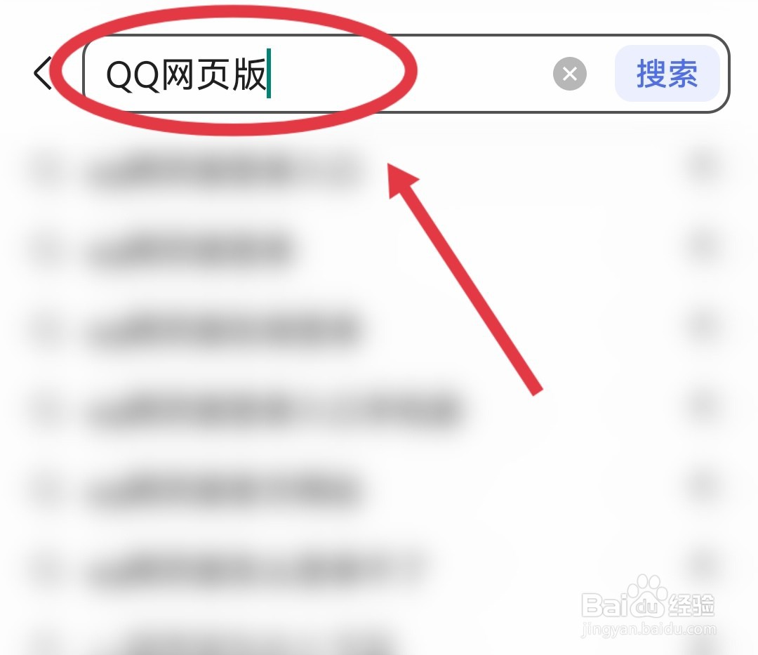 qq同时登录两个手机