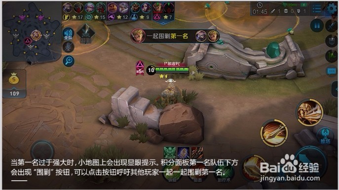 王者荣耀新模式五军对决玩法介绍