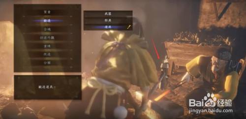 仁王2良木灵石炭制作书 百度经验