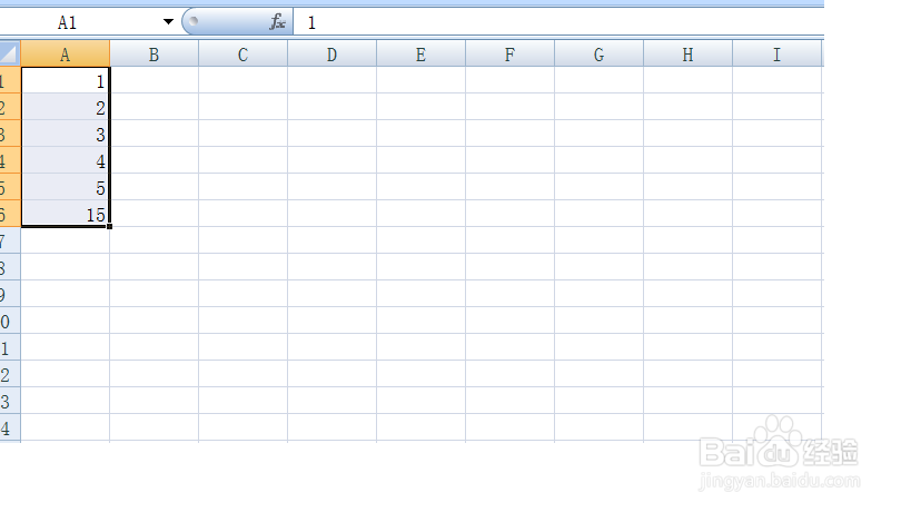 如何用EXCEL求和