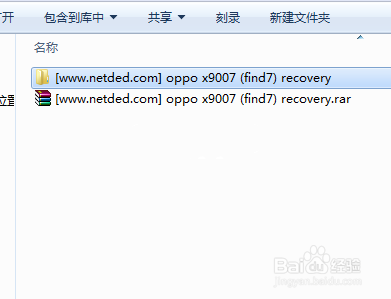 Recovery教程:OPPO Find 7刷recovery