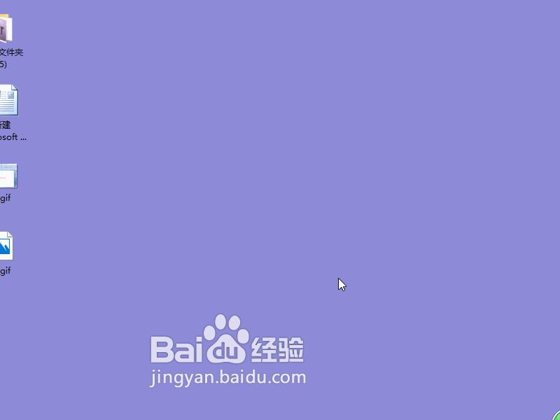 word2007 如何新建文档
