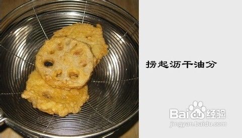湖北人情有独钟的……炸藕夹