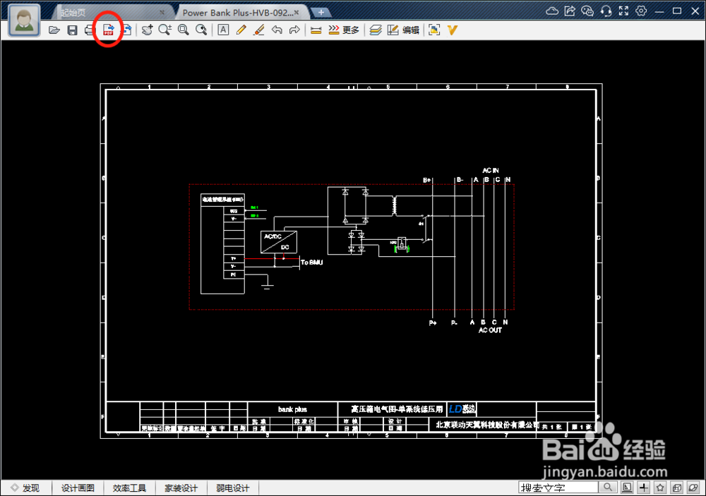 如何查看高版本的CAD图形文件并打印？