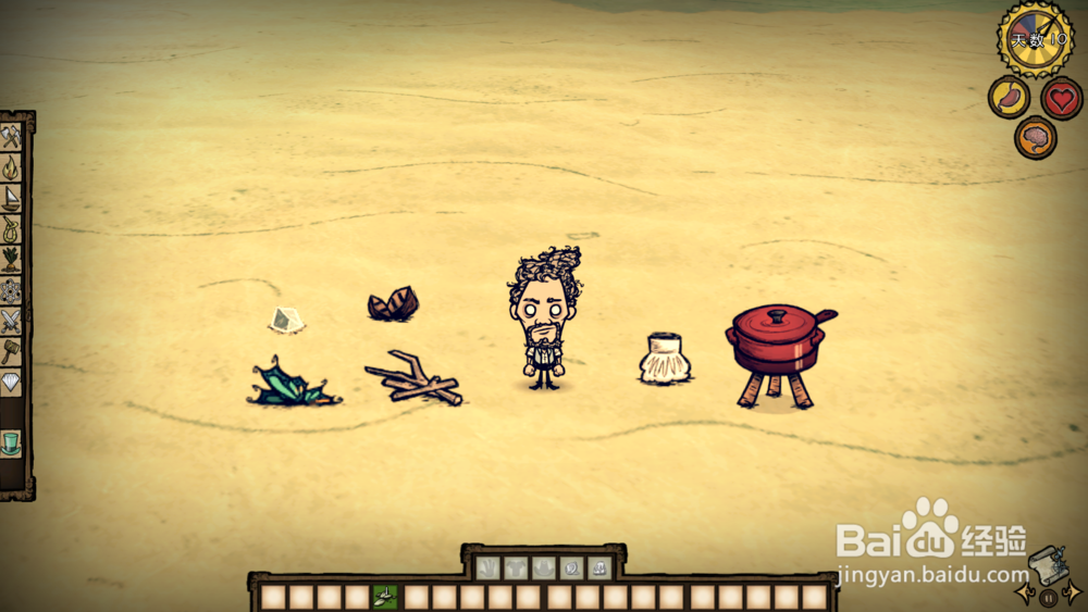 饥荒 如何制作 鱼排