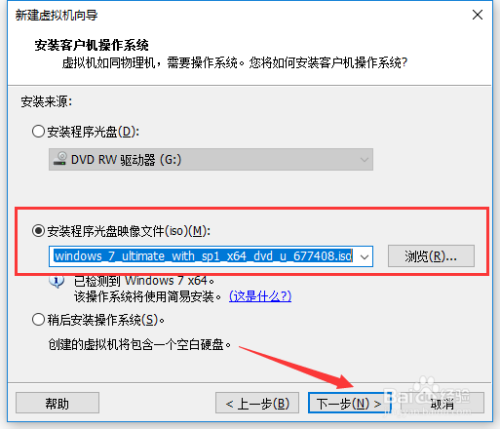 VMware虚拟机如何安装系统VMware下载安装系统