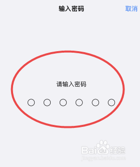 苹果手机铃声一响就小声了是为什么