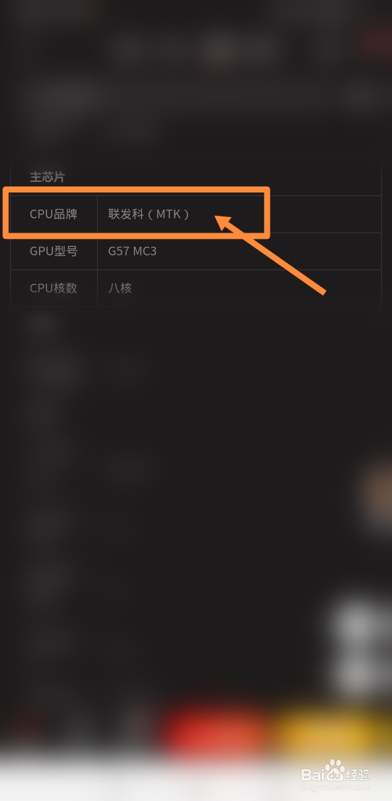 华为畅享20plus是什么品牌的处理器