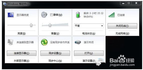 键盘快捷键运用