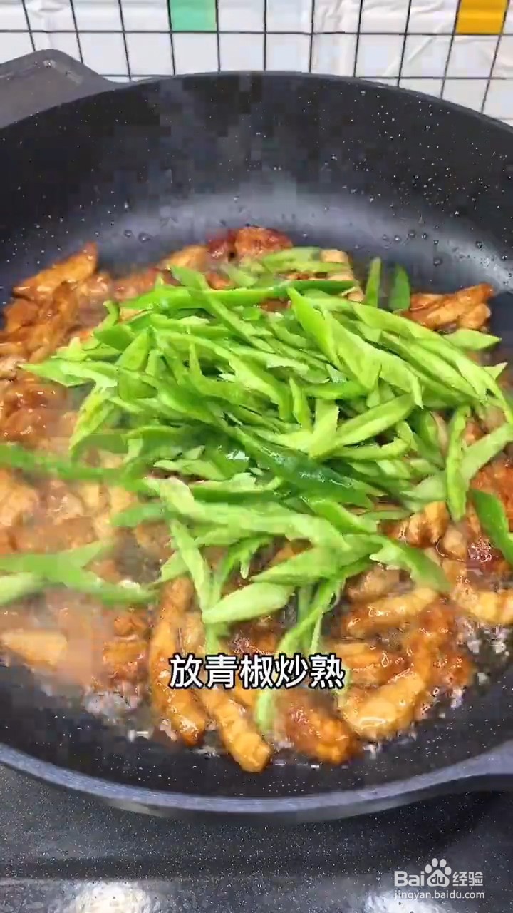 如何制作懒人青椒肉丝饼