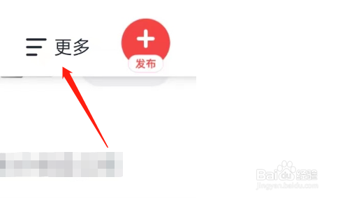 全知识APP如何注销账户
