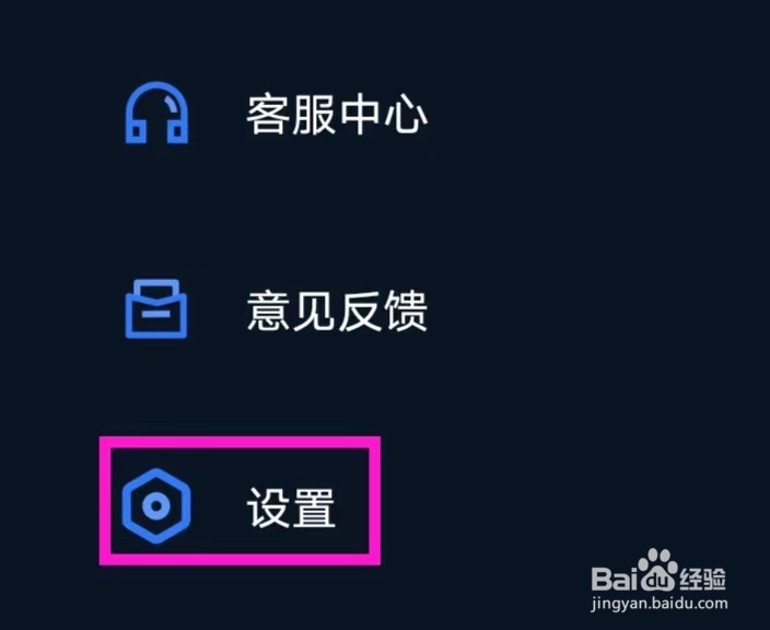 证件照研究院如何推荐App给朋友