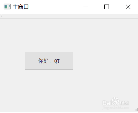 QT界面翻译linguist