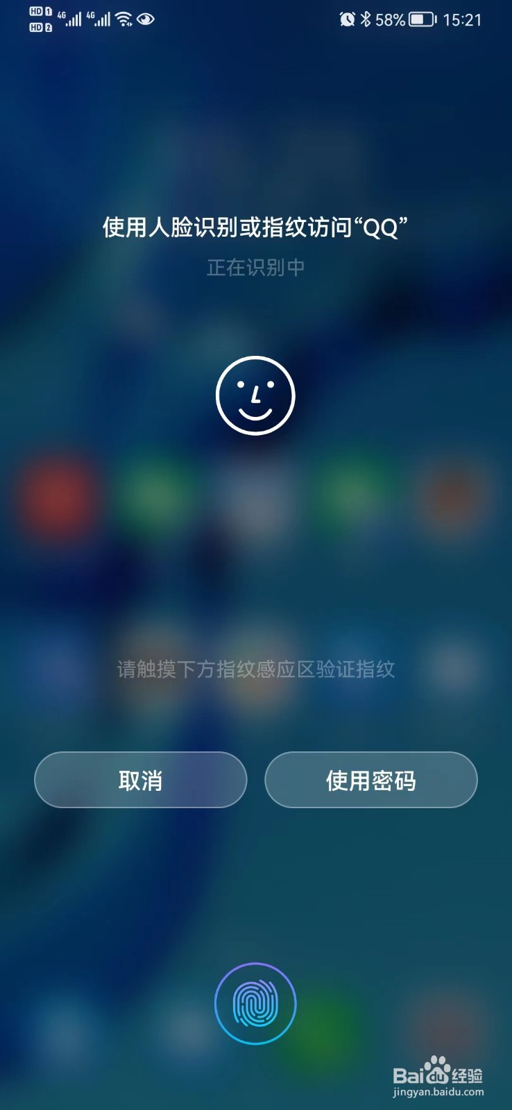 手机如何设置应用锁,如何设置应用隐私保护