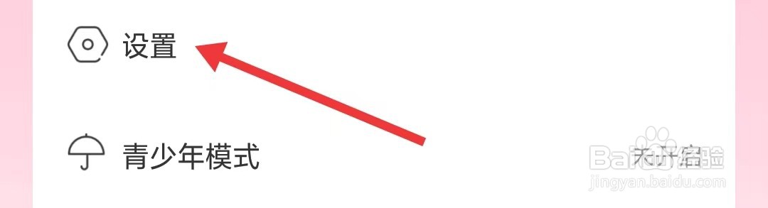 如何找到关于免耽漫画app