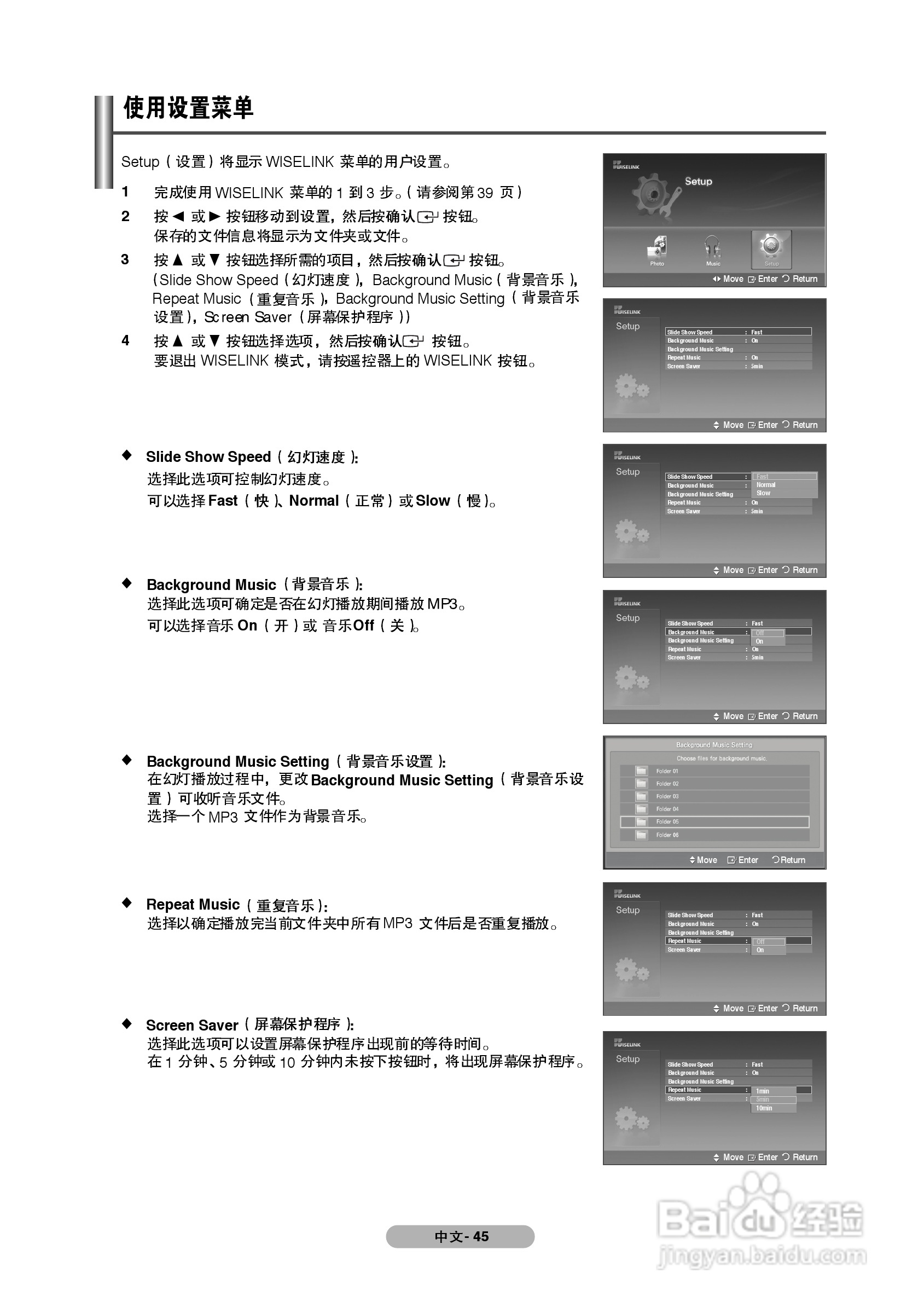 三星PS-63P71FH等离子彩电使用说明书.:[5]