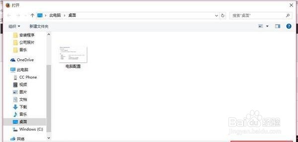 惠普ENVY 13-ab023TU 开箱晒物