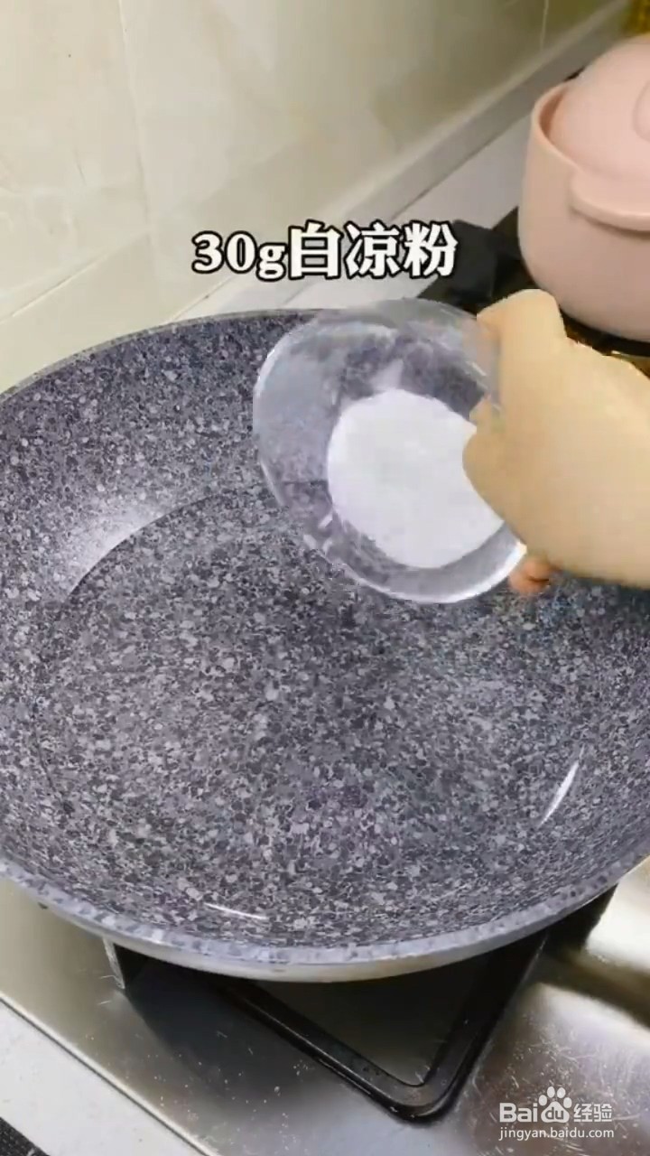如何制作冰凉爽口的水果果冻