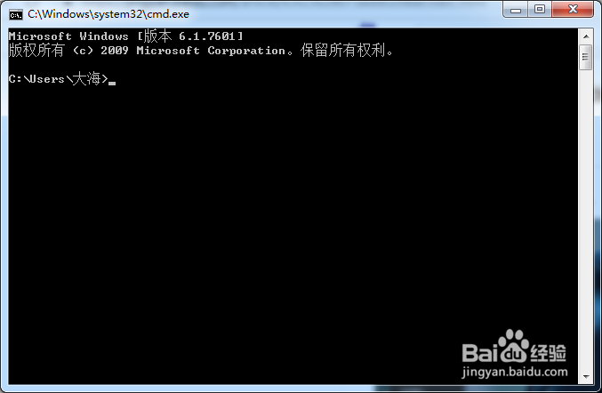 win7怎么查看序列号及系统授权信息