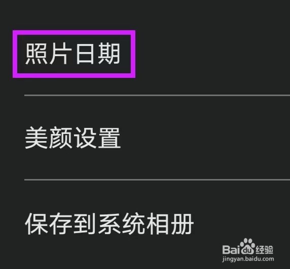 1998复古胶片相机怎么设置照片日期