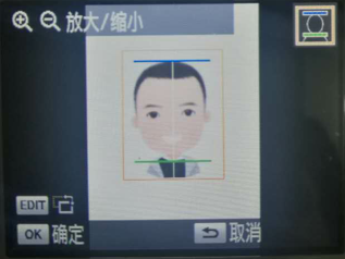 佳能CP1200打印2寸照