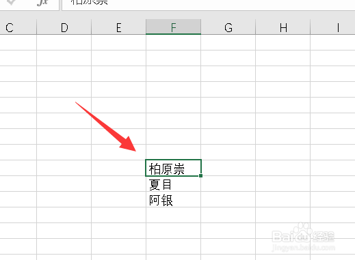 excel如何添加图片批注
