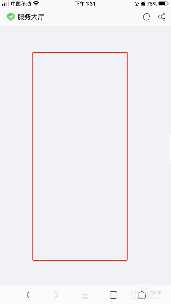 华为P50：UC浏览器在哪里联系人工客服？