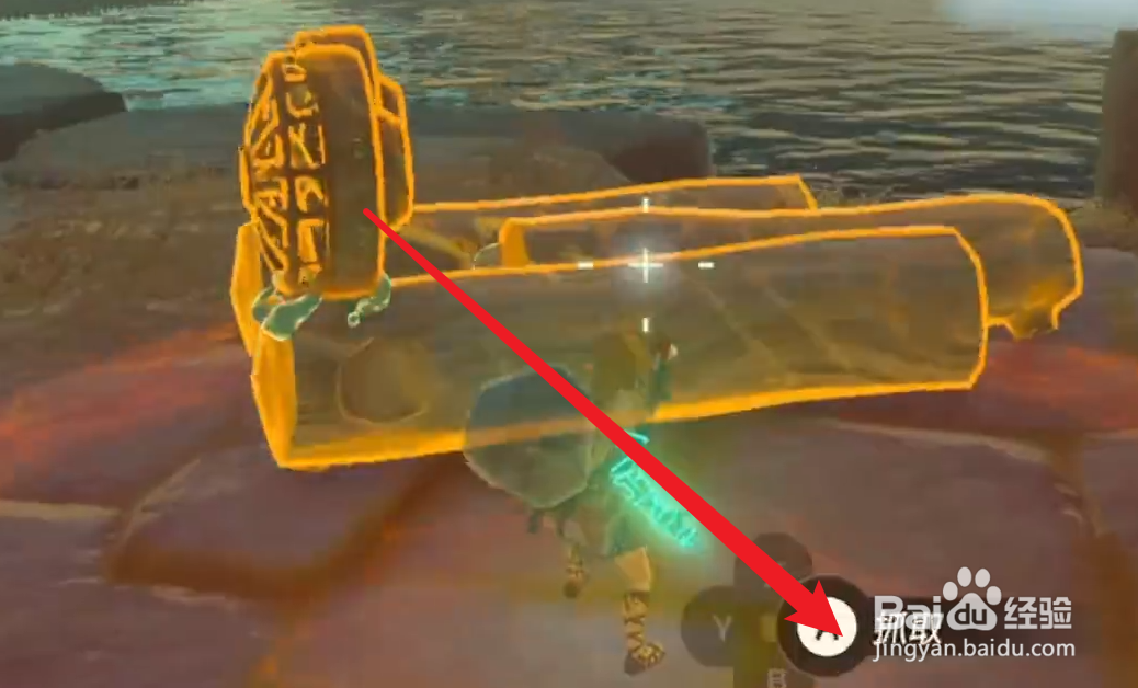 王国之泪左纳乌装置怎么用