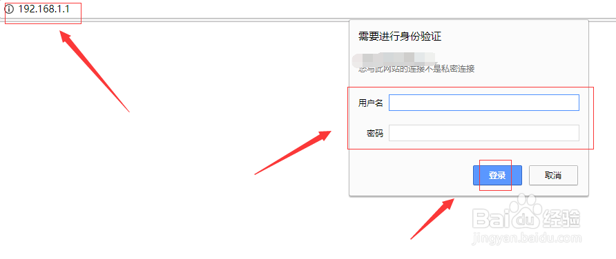 wifi怎么限制别人网速