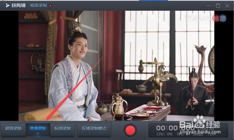 360浏览器怎么录视频 如何录屏幕正在播放的视频