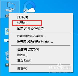 win 10如何关闭自动更新提示？